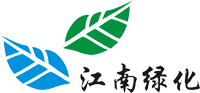 江南綠化Logo